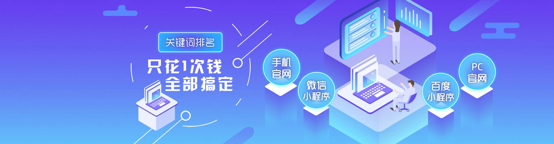 博望信息流营销