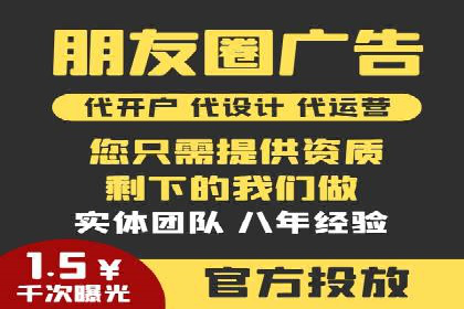 SEM竞价广告优化全攻略：经典案例解析